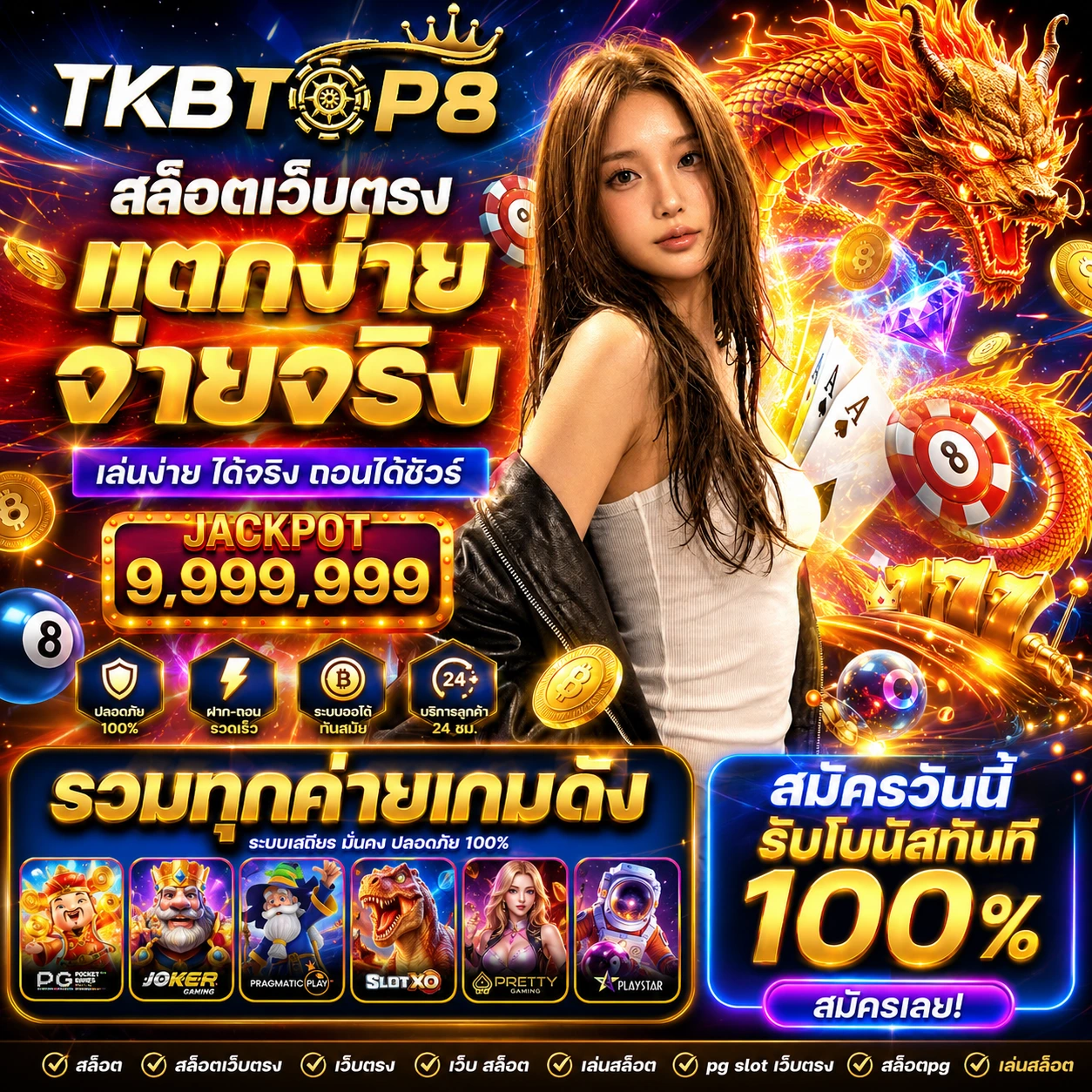 tkbtop8ixspin.store